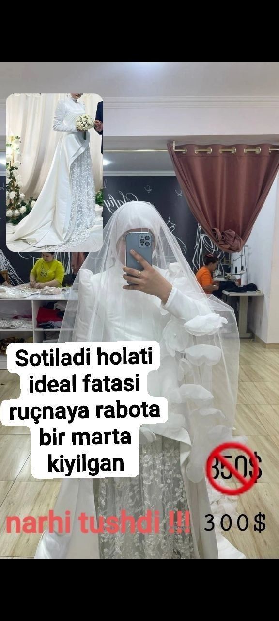 Платье свадебное