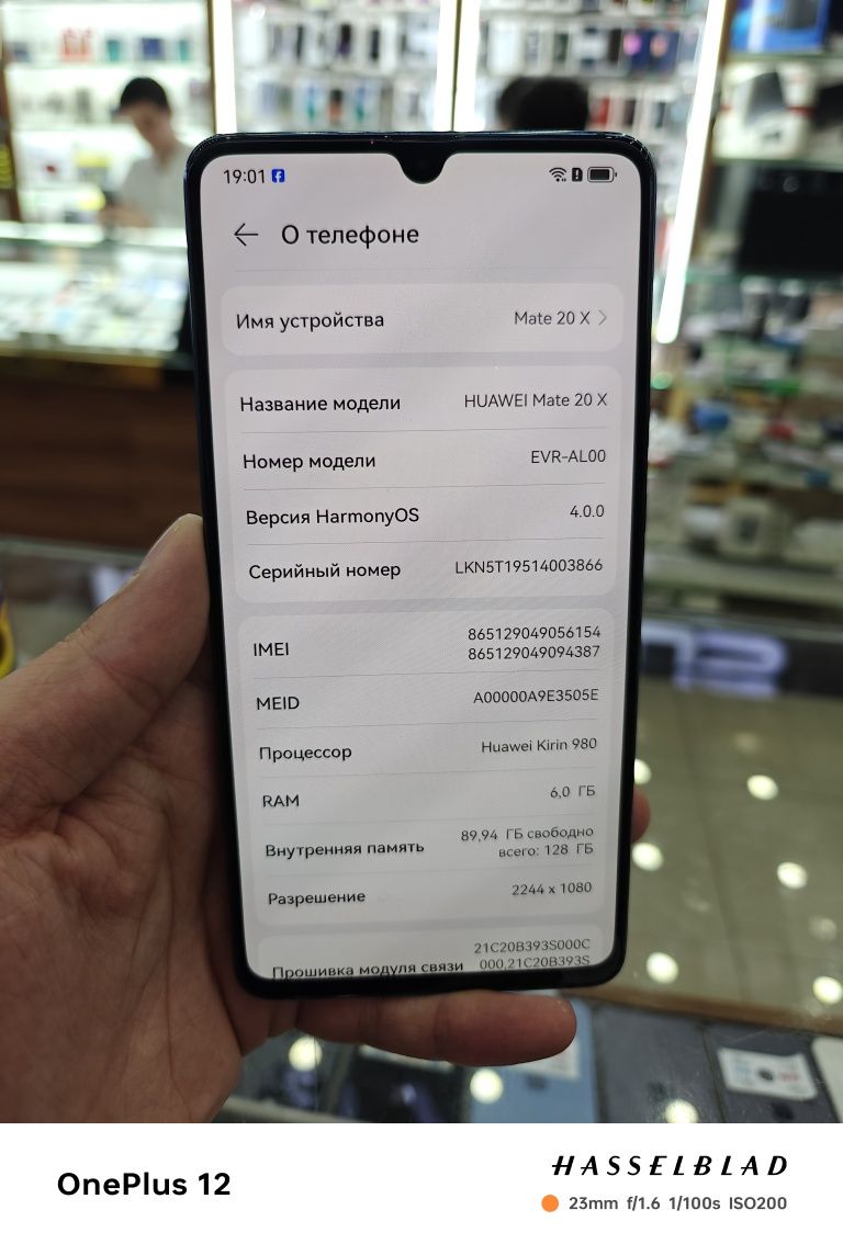 Huawei Mate 20X 128Gb