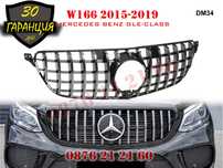 Предна Решетка GT Mercedes GLE W166 ГЛЕ Мерцедес ГЛЕ В166 15-19г. AMG