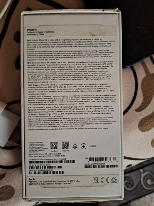 Apple iPhone 14, 128GB, Батерия 88%, Midnight Blue, Отлично състояние