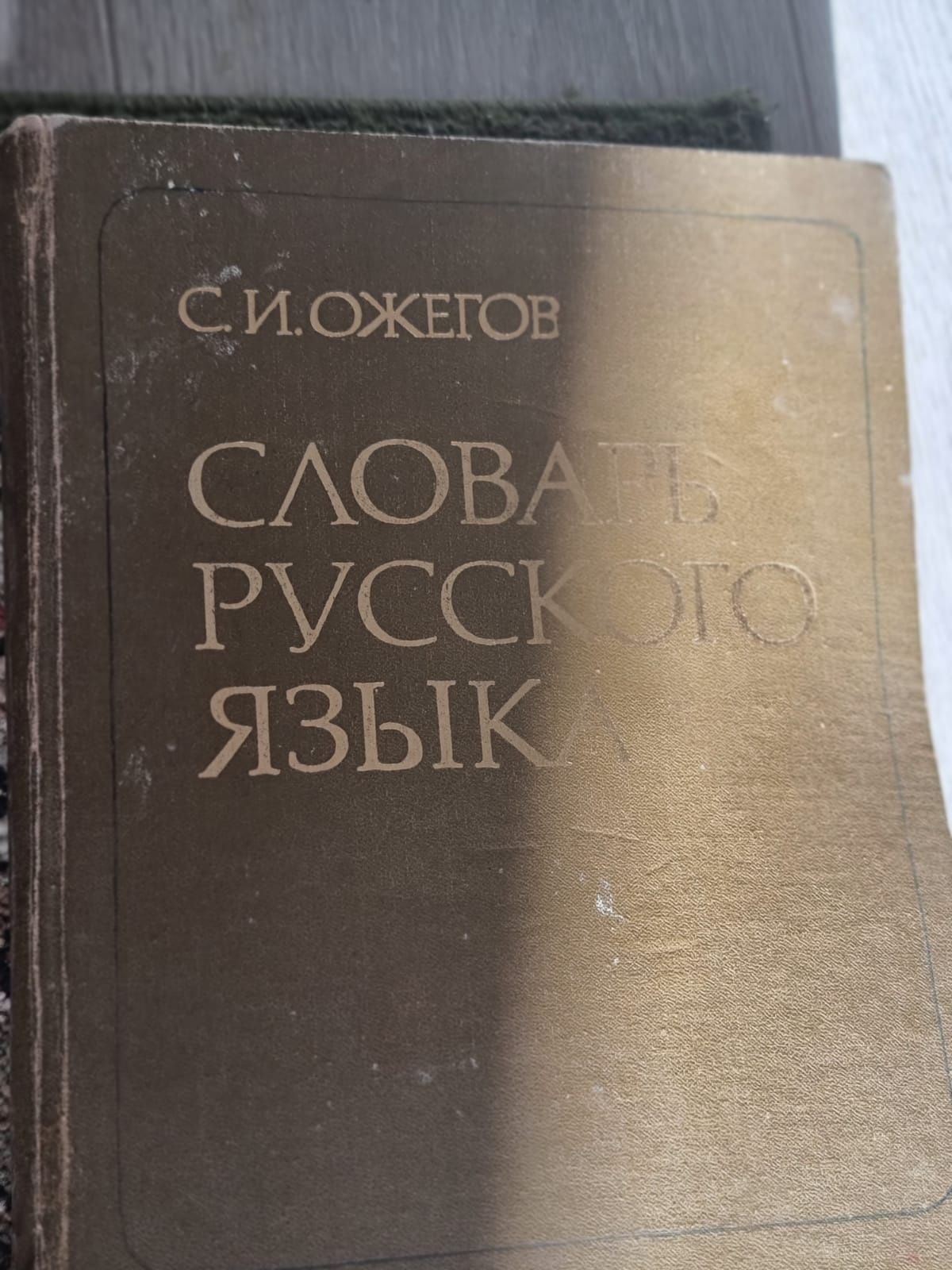 Продам очень старие книги