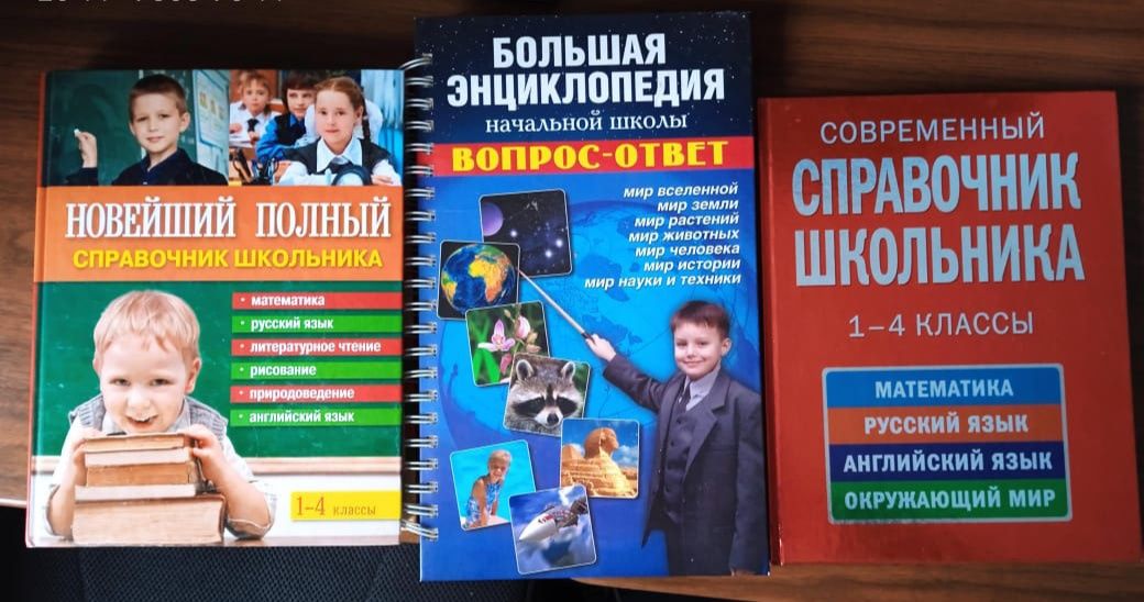 Книги в идеальном состоянии