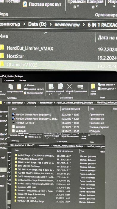Пълно оборудване за чип тунинг софтуерни намеси