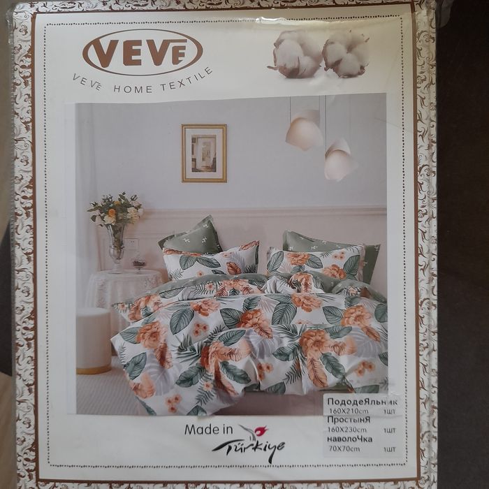 Постельный комплект полуторка