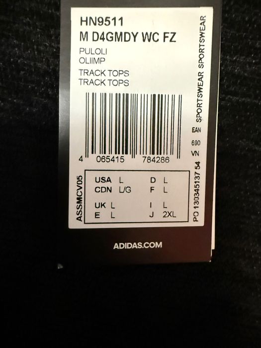 Мъжки суитчер Adidas