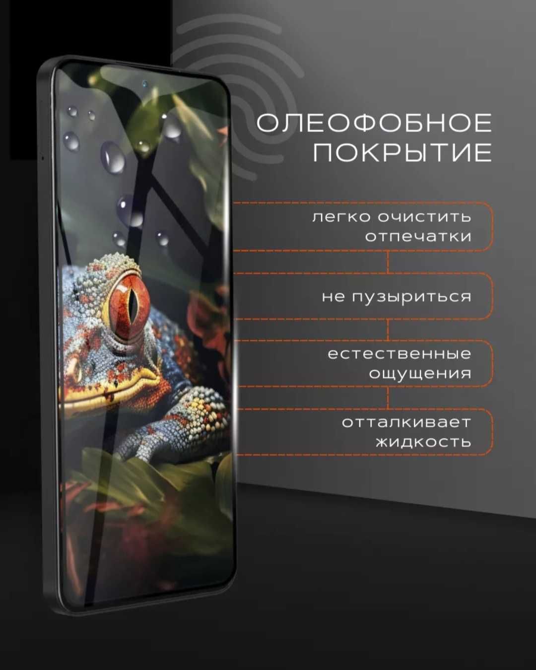 Продам защитное стекло для ipad 7,8,9