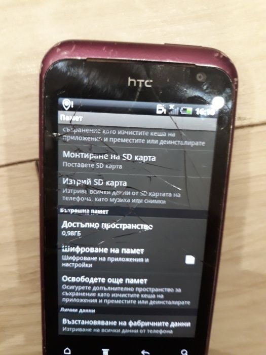 HTC Rhyme S510b