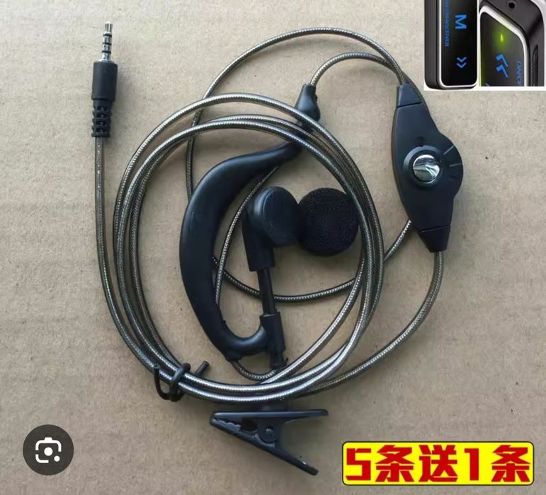 Гарнитура для рации Baofeng , Kenwood, UV -5R , UV -82R