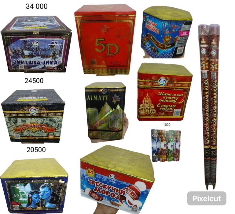 Салюты Фейервек пиротехника