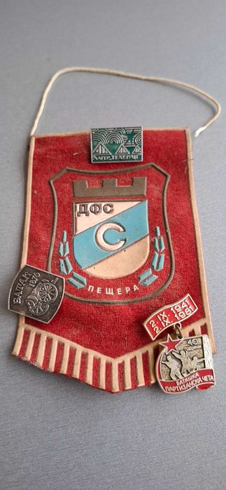 Стари медали и значки