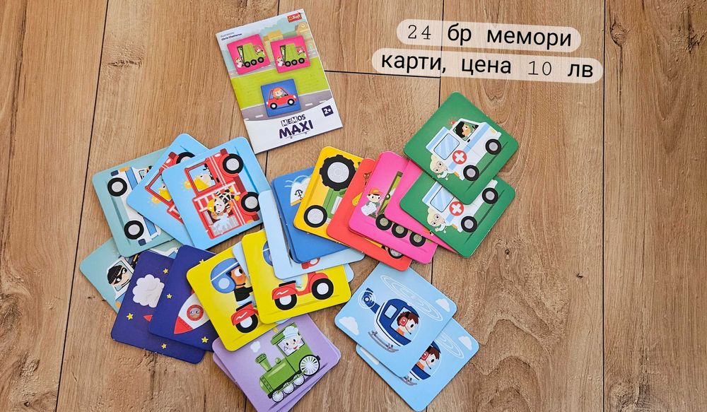 Бебешки играчки - интерактивни, сензитивни, за гризане