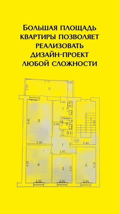 Ц13 Лабзак своя 4 ком квартира в центре