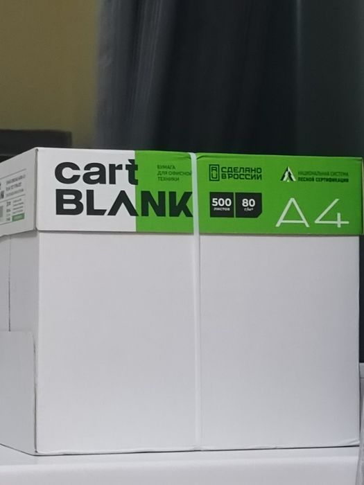 А4 листов 500 штук