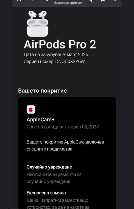 Apple AirPods Pro 2nd Gen