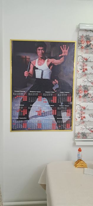 Плакат на 2025 год с Брюсом ли