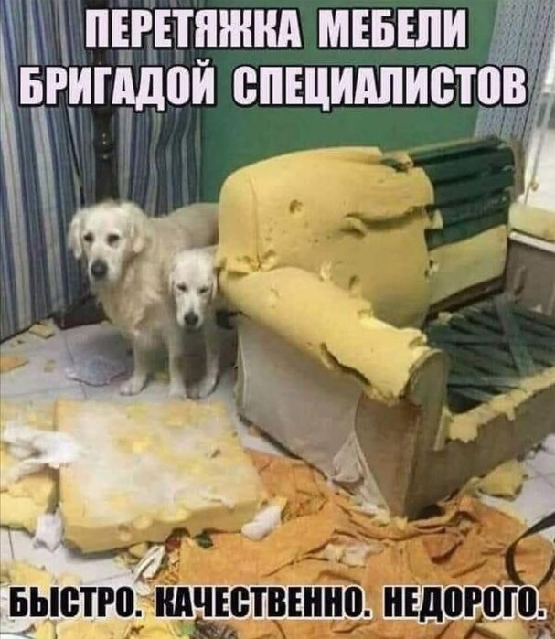 Реставрация мебели.