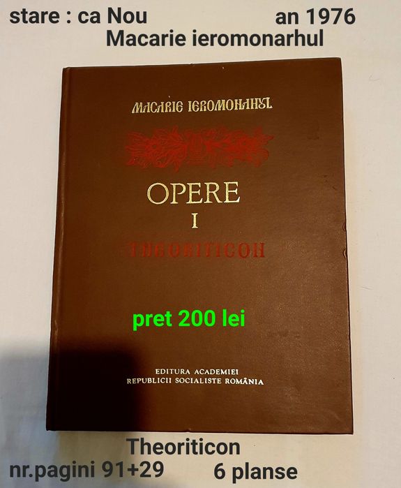 Carte Opere1 Theoriticon Macarie ieromonarhul