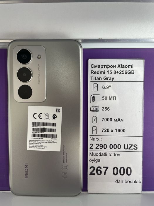 Redmi 15 8+256GB