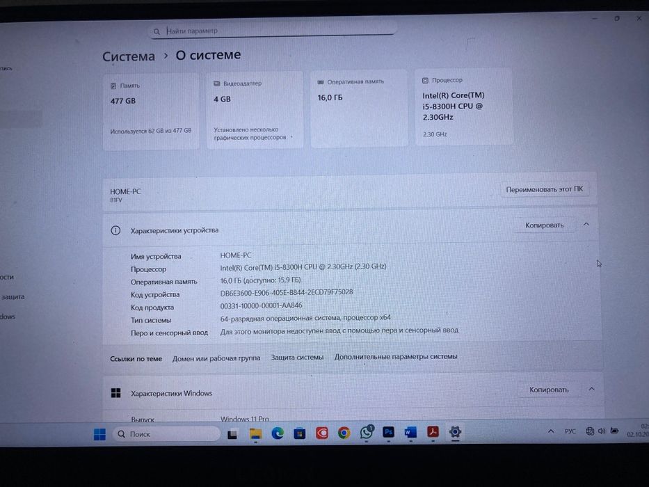 Продам ноутбук lenovo legion