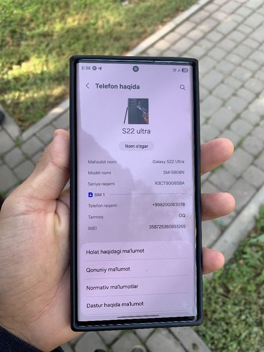 S22 ultra 5G 12/256Gb ideal