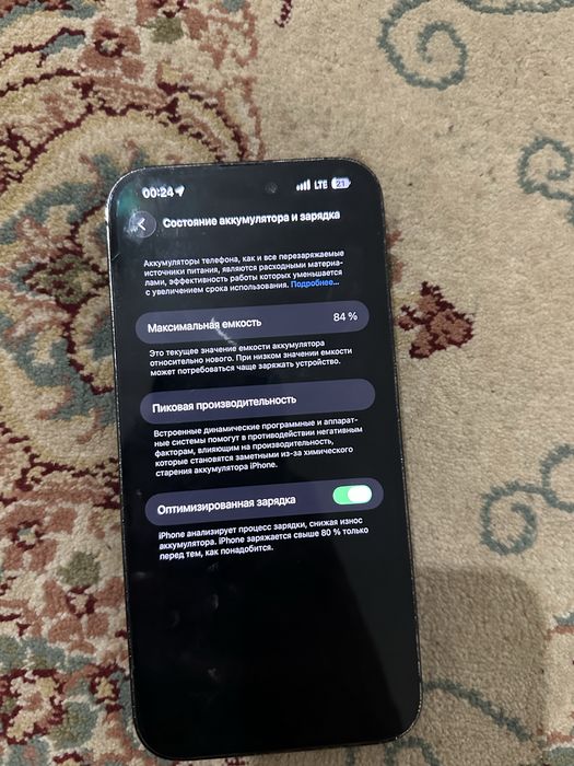 Айфон 14про макс