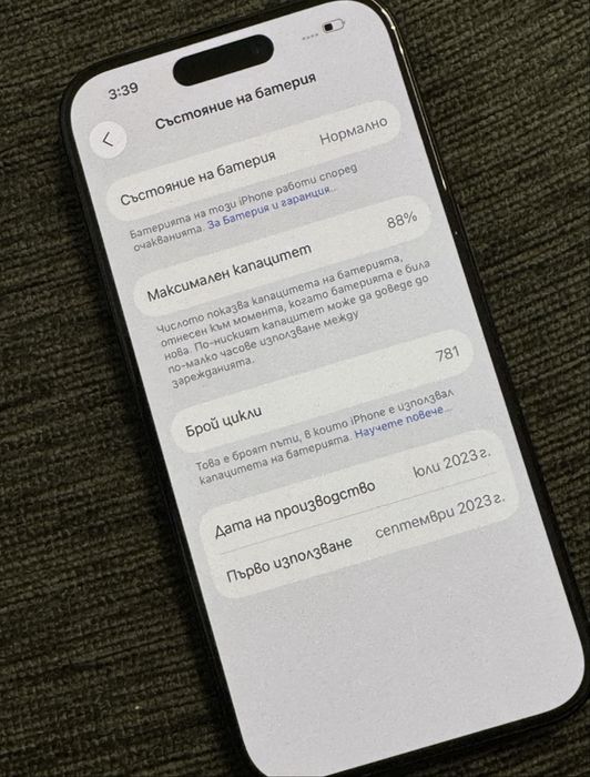 КАТО НОВ 256GB iPhone 15 Pro Yettel Гаранция 2026 Titanium Blue