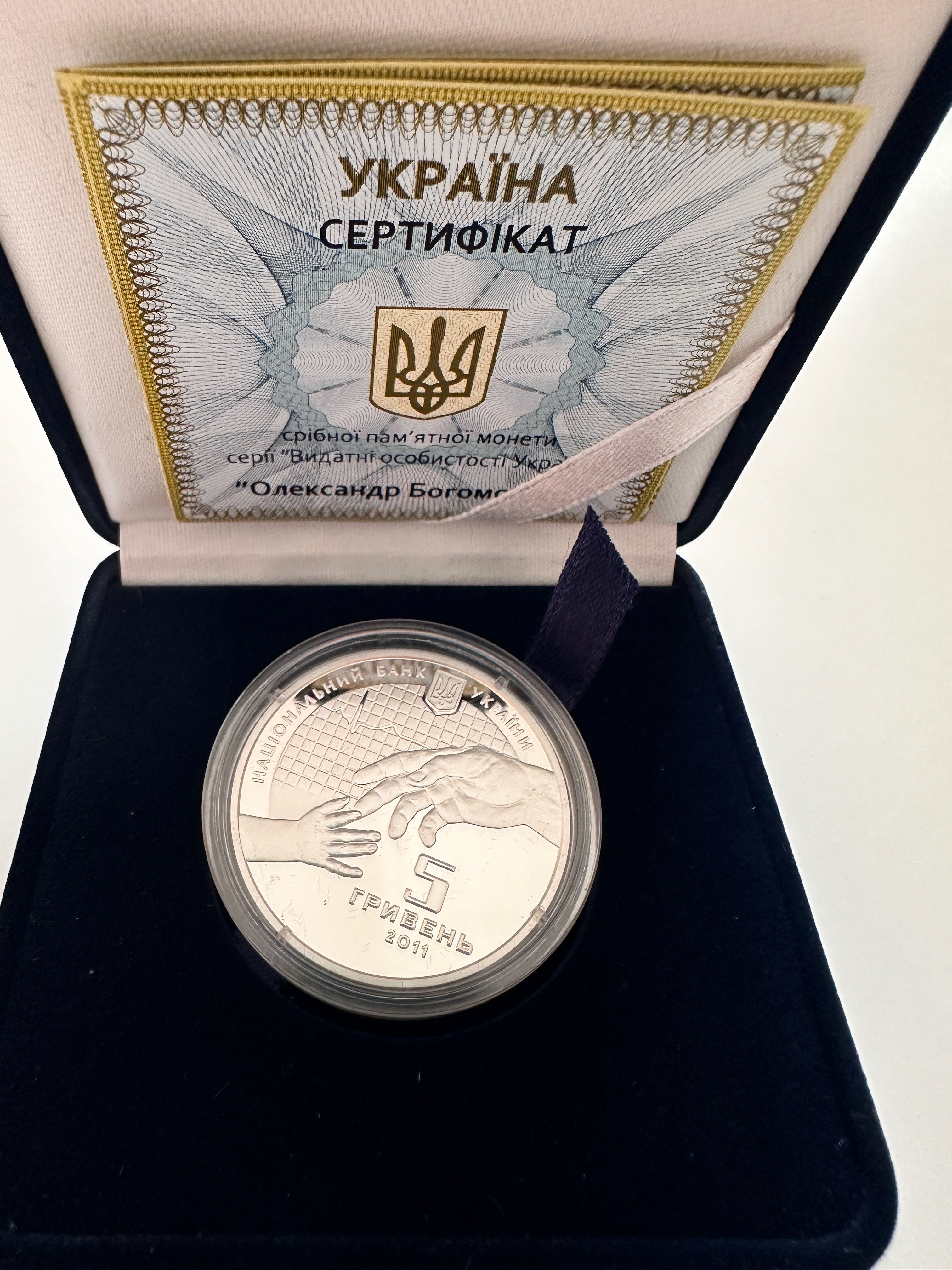 Украйна сребро 5 10 гривна