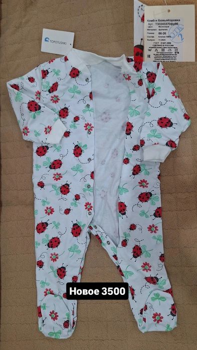 Комбинезоны, боди новое!