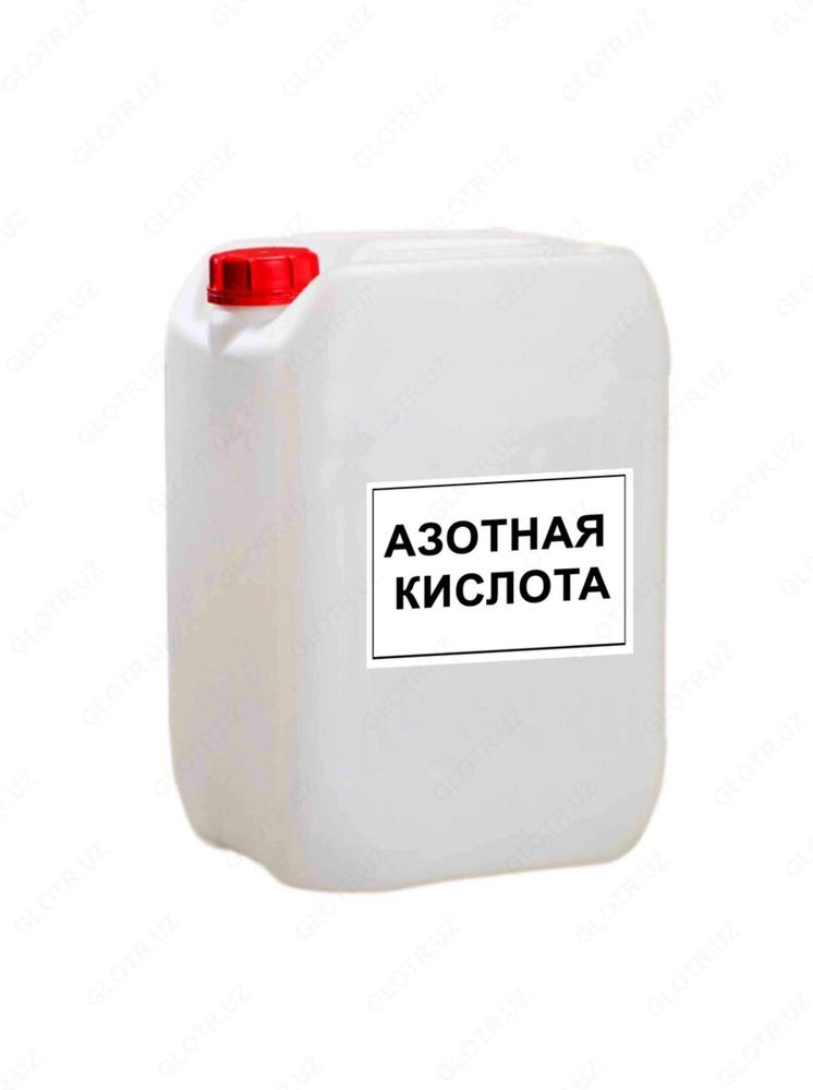 Солянная кислота  Azotnaya kislota 57% Азотний кислота