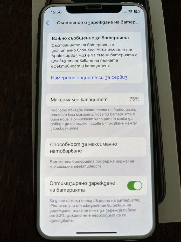 IPhone XS 256 Gold. Без забележки!
