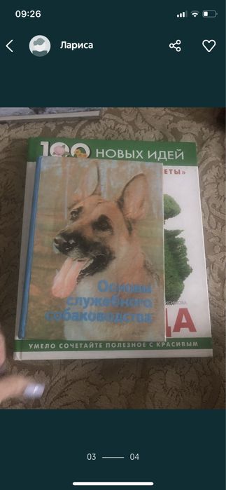 Книги новые