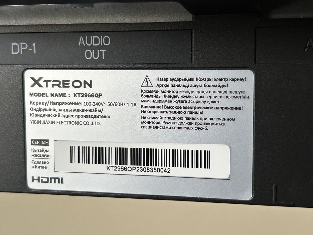 Игровой Монитор 28.7" XTREON XT2966QP черный