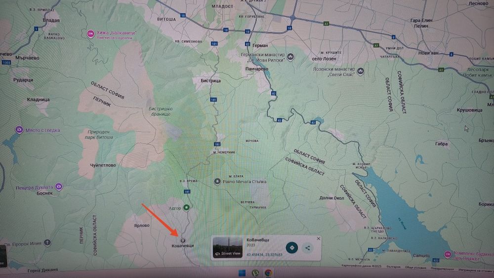 Дава се под наем Къща в с. Ковачевци, Област София-област - 75 кв.м за 229.5 € - Снимка #11