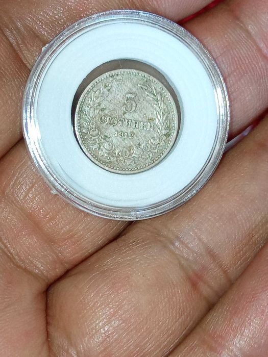 Пълен лот 1912 година