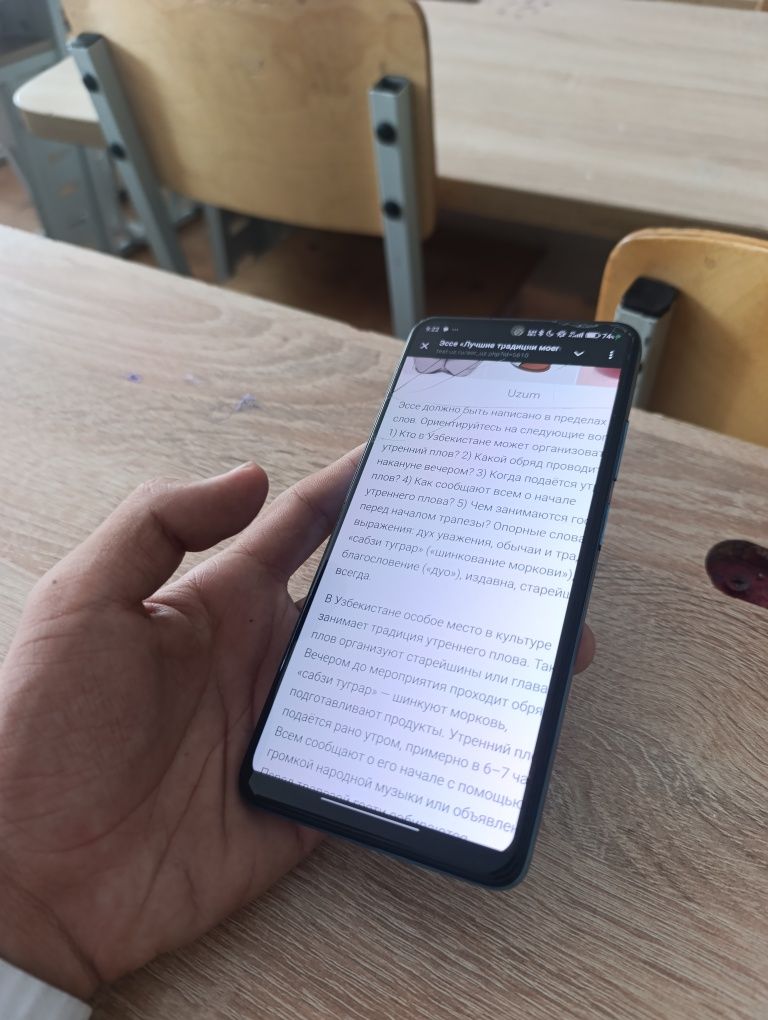 Poco x4 pro 128 gb ga 8 gb