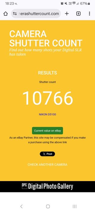 Фотоапарат Nikon D5100 + AF-S NIKKOR 18-55mm + Чанта