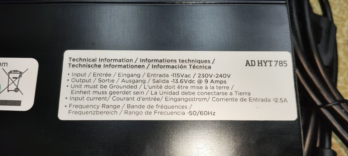 UPS на 12V/9А.,захранване 12V/9A