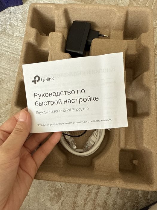 Модем tp-link Archer C64