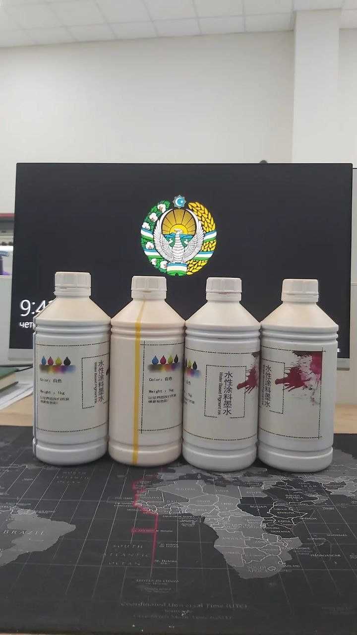 Краска Еpson Water based Pigment Ink