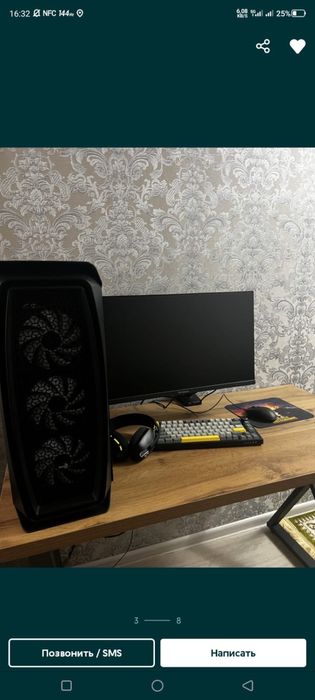 Компютер сатылады