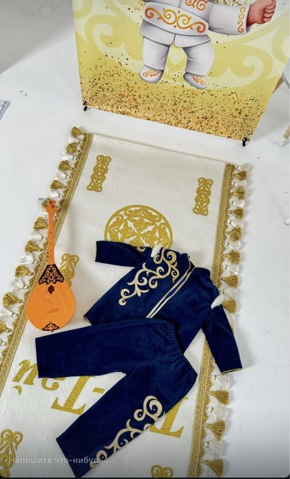 Продам костюм на тұсау кесер