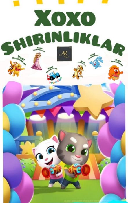 Shirinlikla. Сладости