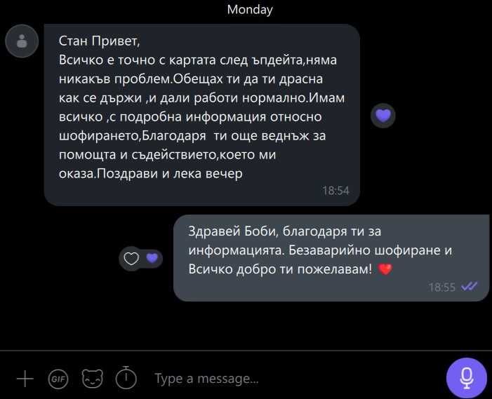 Обновяване на GPS Pioneer карти AVIC навигации 2023/2024/Опен-Ауто-Про