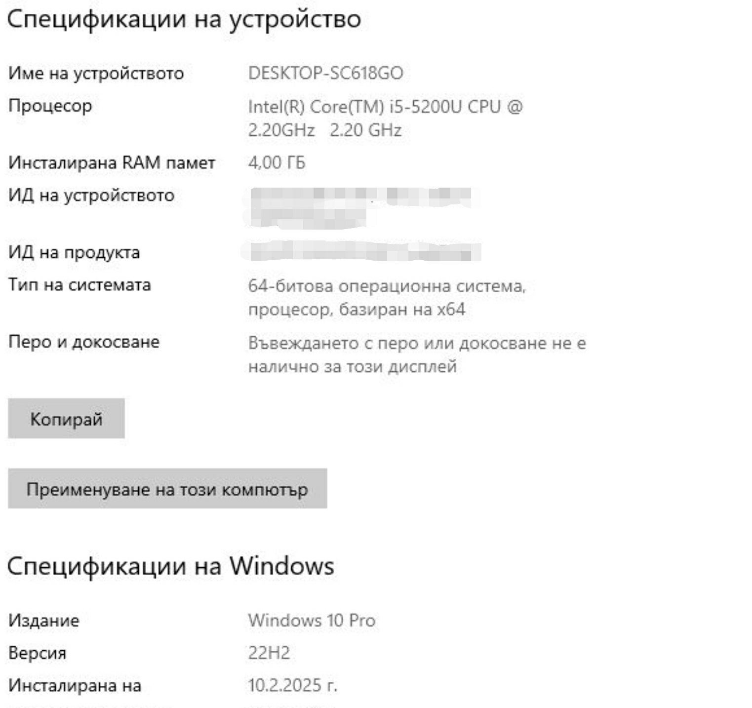 лаптоп DELL INSPIRON 3558 в перфектно състояние