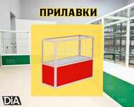 Прилавок торговый из профиля и стекла, Акция,витрина,для магазина alpr