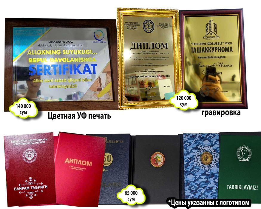 Блокноты и часы с вашим логотипом