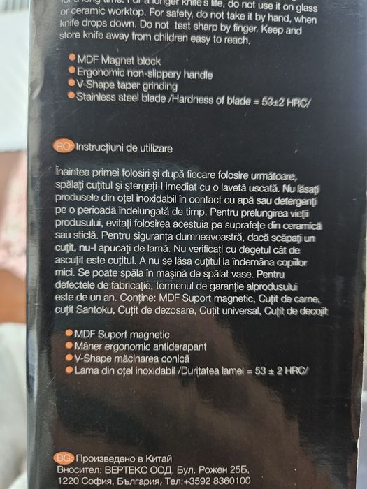 Set cuţite de bucātărie