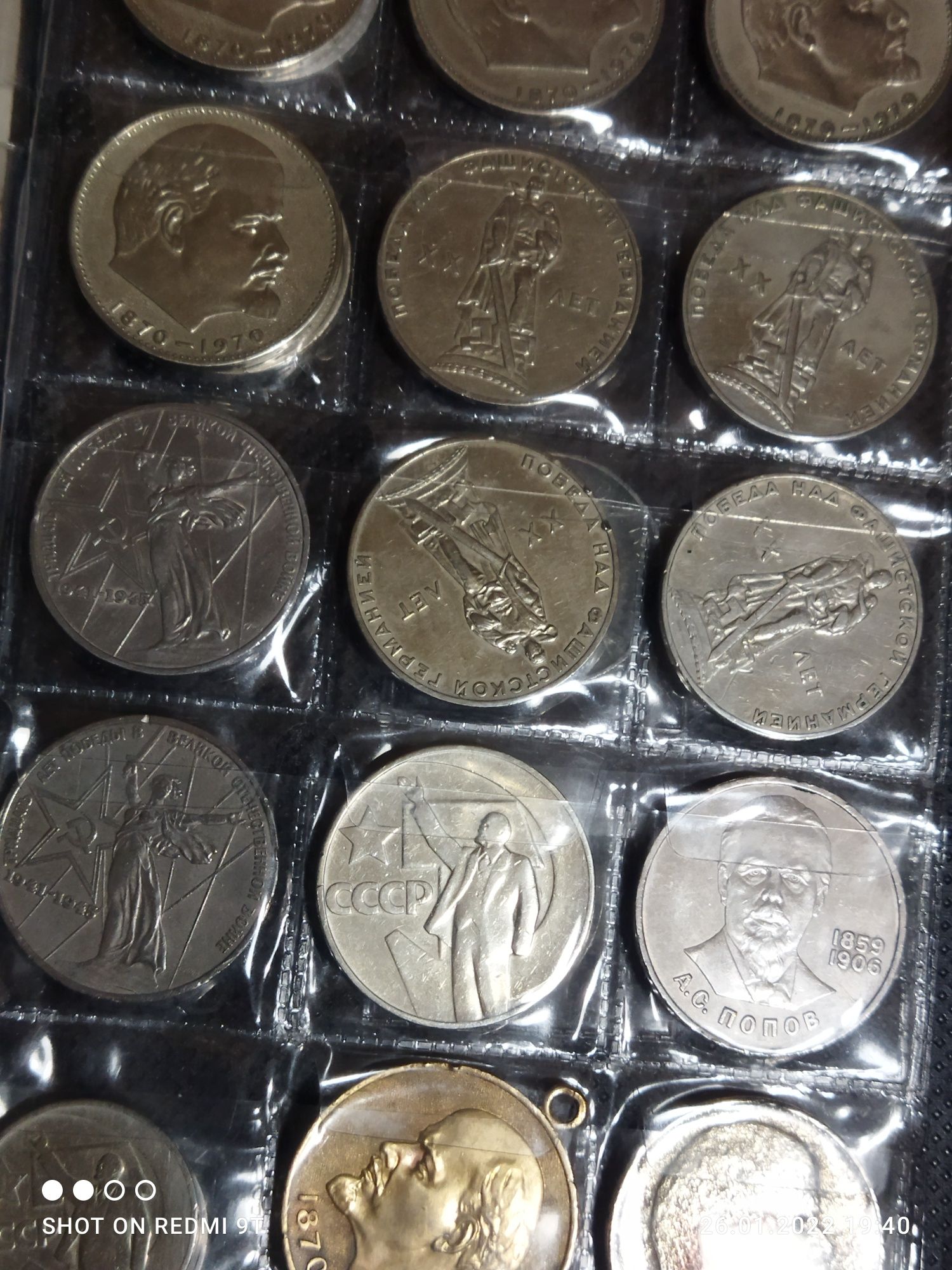 Продам Манетосы монетосы