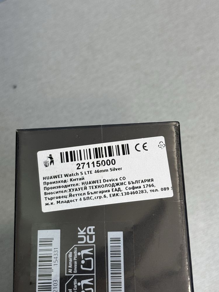 Продавам чисто нов Huawei Watch 5 Silver