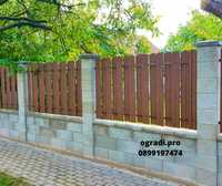 Ограда, оградка, метални профили за ограда - Огради  ПРО